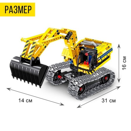 Designer Techno "Excavator", 2 assembly options, 342 details-1