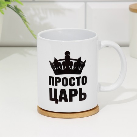Sublimation mug "Simply king", with application-3