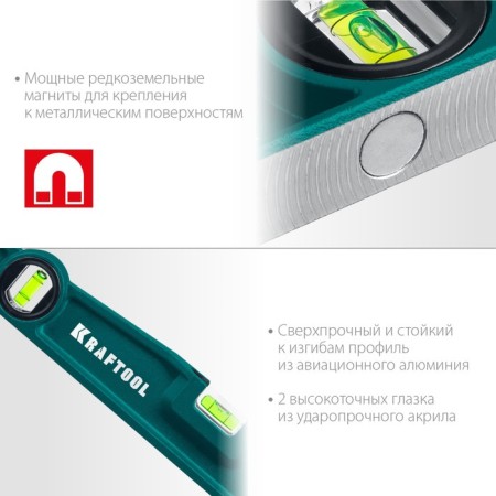 Magnetic level Kraftool Procast-M 34718-060, error 0.5 °, 2 eye, 600 mm-3