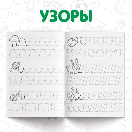 The set "My first prescriptions", 4 pcs. 20 pages, a5, blue tractor-5