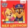 Set of school shallows, 12 pieces, PAW PATROL