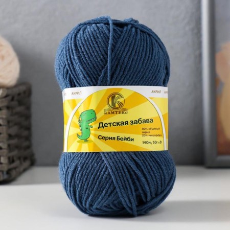 Yarn "Children's Fun" 20% microfiber, 80% acrylic 140m/50g (022 jeans)-1