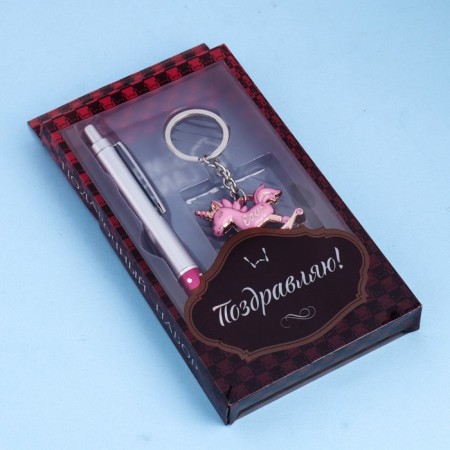 Gift set 2v1 (pen, keychain unicorn) mix