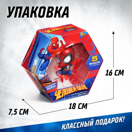 Figure Marvel "Spider-Man", collectible, magnetic mount, 18 cm-5