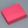 Box a gift folding envelope, packaging, "pink", 16 x 12 x 4 cm