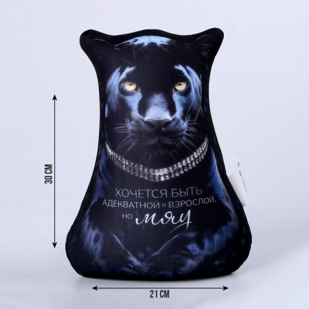 Antistress toy "meow"-1