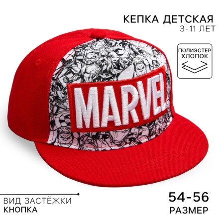 Cap, size 52-56, avengers