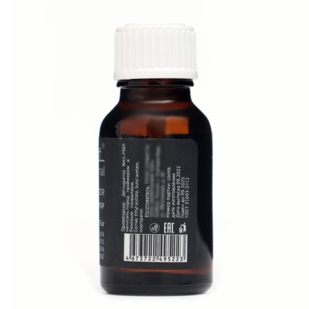 Gel -off dehydrator "Neil Prep Professional", 15 ml-2