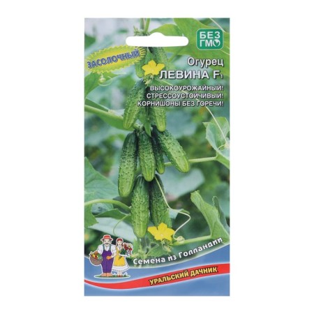 Cucumber seeds "Levina Mix", 10 pcs