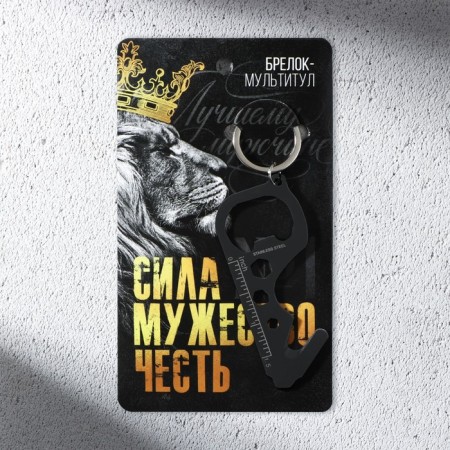Keychain for keys Multitula "Strength", 7.5 x 2.7 cm-2