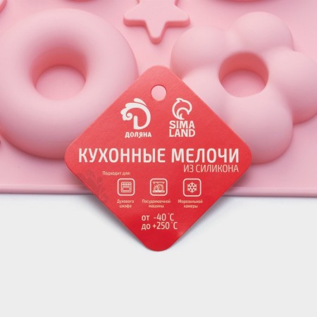 The form for baking the share "Sweets. Donut and chamomile ”, silicone, 25.5 × 17.5 cm, 6 cells, color mix-4