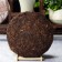 Chinese sustained black tea "Shu puer. Menghai Wei", 100 g, 2020, damn it