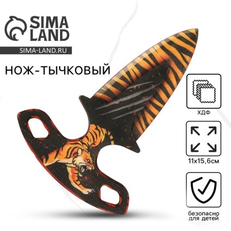 Souvenir weapon knife-tiger "Tiger", length 14 cm