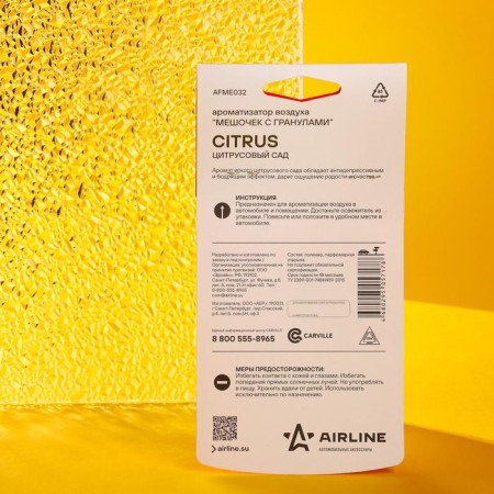 Airline suspension flavor "Pile with granules", AFME032 citrus garden-1