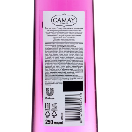 Camay shower gel, "magic spell", 250 ml-1