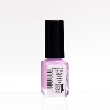 Nail polish jeanmishel, tone 289, 6 ml-1