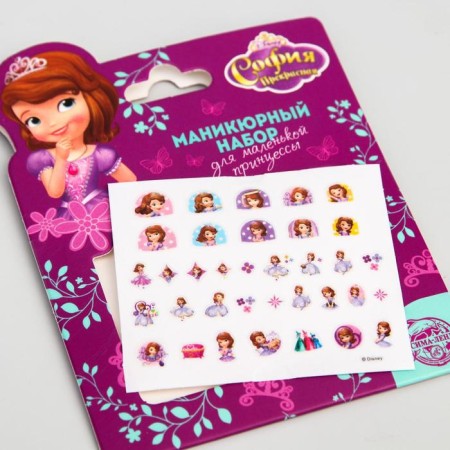 Manicure set. Nail stickers, Sofia beautiful-2