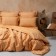 Crystick "Fergi", size 175x215 cm, honey color