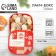 Lunch-Box "Happy New Year", 700 ml