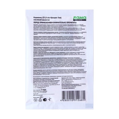 Cornevin root stimulator Lama peat, 10 g-1
