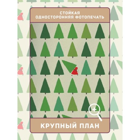 Photostes "Stole a Christmas tree", Saten, size 145x265 cm, 2 pcs-2
