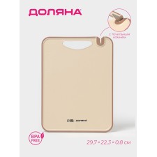 Defense board with a choride of the Dolyan, 29.7 × 22.3 × 0.8 cm, plastic, beige
