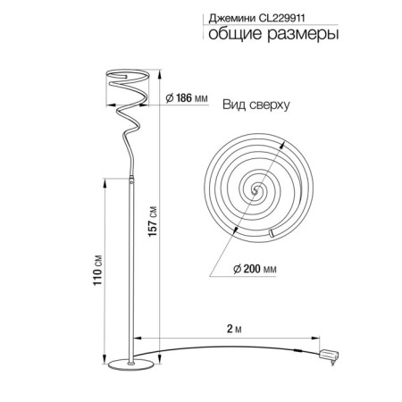 Citilux "Jamini" CL229911, 20.5x20.5x157 cm, 1x32W, LED, Gray Color-8