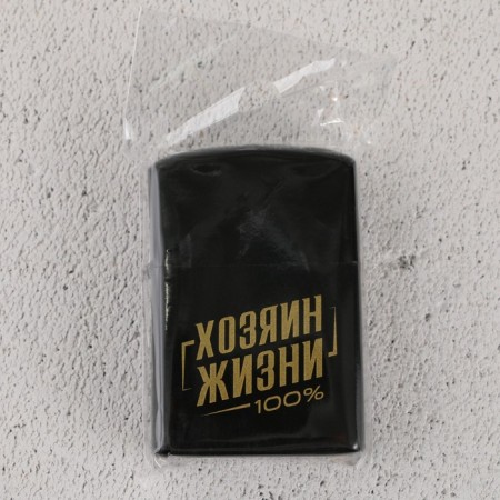 Lighter gasoline "Master of Life", 5.5 x 3.5 cm.-5