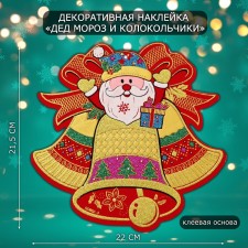 Decorative sticker 