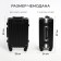 Small suitcase 20 ", lightning department, 2 code locks, 4 wheels, hook, black color
