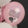 Shar Latex 12 "My rat...", bears, 25 pcs., 2 tbsp., Mix
