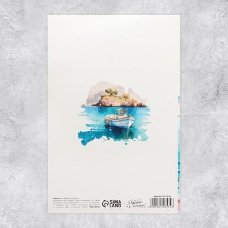 The average “Dreams will come true” postcard, 12 x 18 cm-3