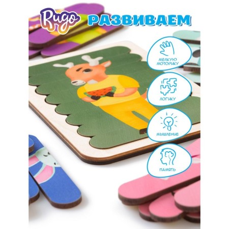 Puzzle - Backs "Animals", 40 details-1