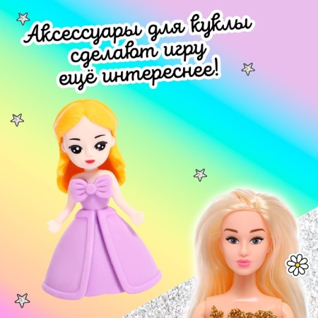 Кукла с аксессуарами «Принцесса»-3