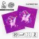 Paper napkins "Festive unicorn", two -layer, 33x33 cm, set 20 pcs.