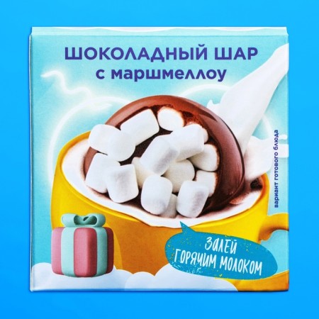 Chocolate ball "Milan Hametova Choco Boom", with Marshmellou, 28 g-4