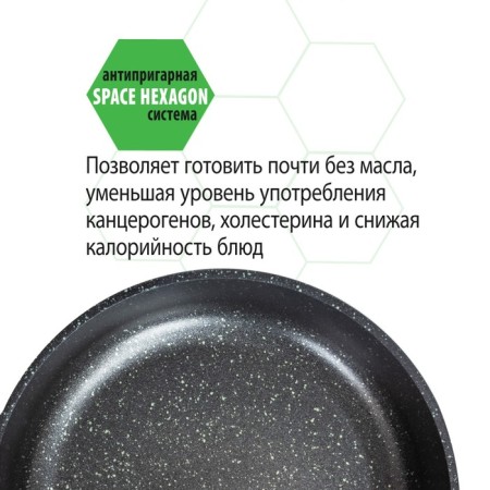Fusion FP2201L pan, with a lid, anti -stick coating, d = 22 cm, black color-4