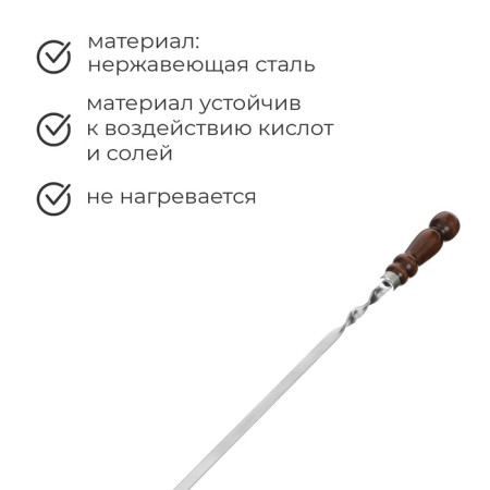 Shampoo with a wooden lacquered handle, 68x1.2x0.25 cm-1