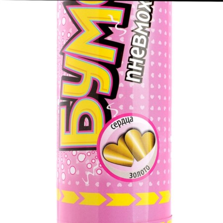 Boomfeti clap, heart foil gold, 30 cm-1
