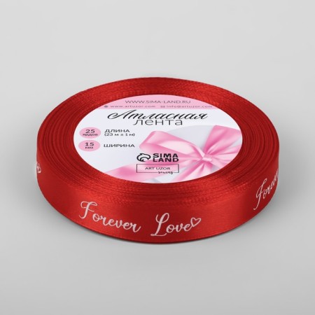 Satin tape "Forever Love", 15 mm × 23 ± 1 m, red color-1