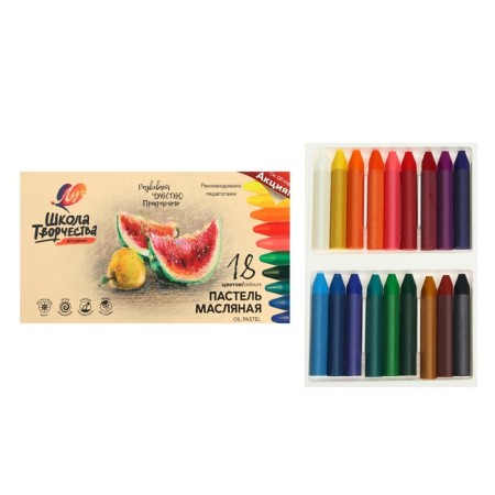 Oil pastel 18 colors, "Ray" School of Creativity, three -sided