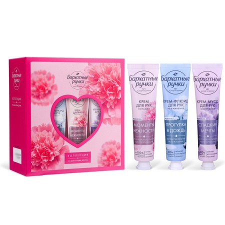Gift set Women's velvet pens "Cream collection": hands with 3 pcs 30 ml