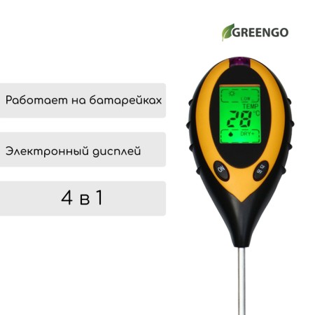 Soil meter 4 in 1: for humidity, acidity, lighting and temperature, Greengo-5