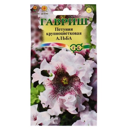 Flowers of Petunia "Alba" fringe, o, test tube, 7 pcs.-2
