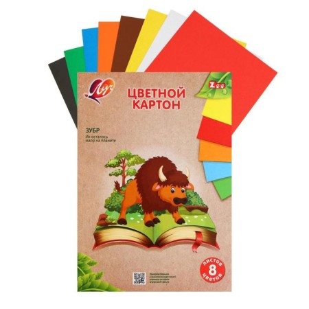 Cardboard of color A4, 8 sheets, 8 colors "Ray" bison, density 220 g/m2 Non.