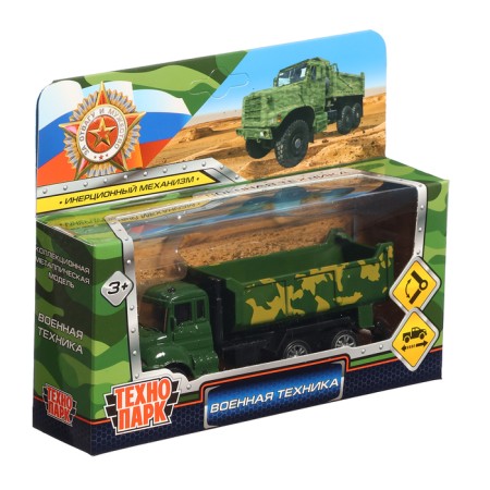 Metal machine "Military equipment", inertia, mobile parts, 12.5 cm-5