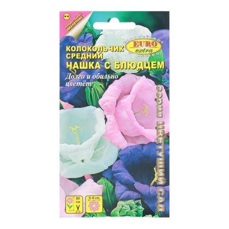 Flower seeds Bell medium "Cup with a saucer" mixture, 0.1 g
