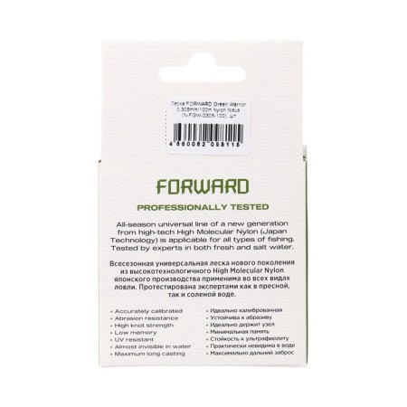 Nisus Forward Warrior fishing line, diameter 0.309 mm, test 7.55 kg, 100 m, green-3