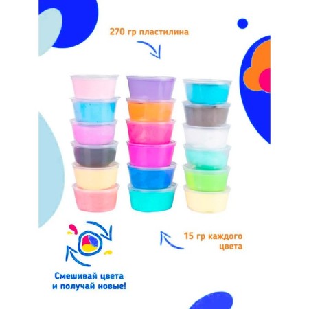 Set for children's modeling "Light plasticine" 18 colors-1
