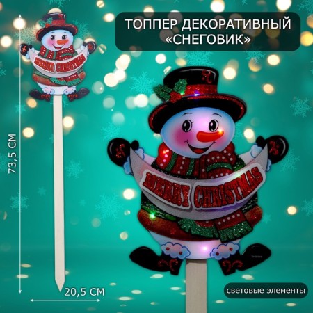 Topper luminous "snowman" 20.5x73.5 cm
